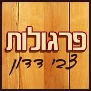 ×××¨××.jpeg