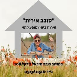 תמונה 3