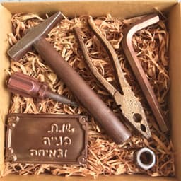 ×××¦×¨ 4.jpeg