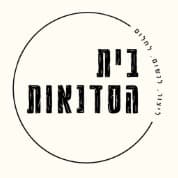 בית הסדנאות