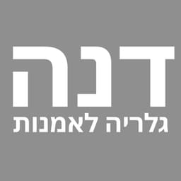 ×××× ×× × ×××¨×× LOGO (1080 x 1080 ×¤××§×¡×).jpg