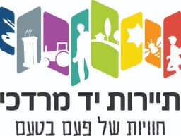 תיירות יד מרדכי-חוויה קיבוצית מתוקה