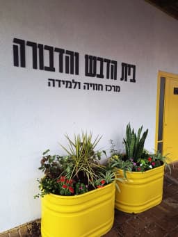 תמונה 6