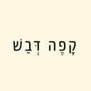 קפה דבש