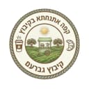 קפה אתנחתא בקיבוץ