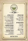תמונה 5