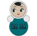 לובה בובה וינטג'