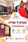 תמונה 1