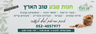 תמונה 1