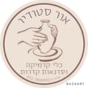 אור סטודיו- כלי קרמיקה